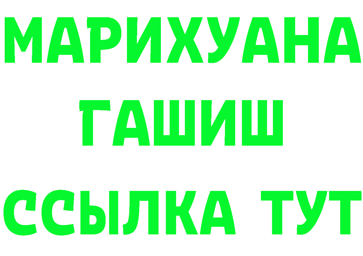 Alfa_PVP СК рабочий сайт площадка hydra Тырныауз