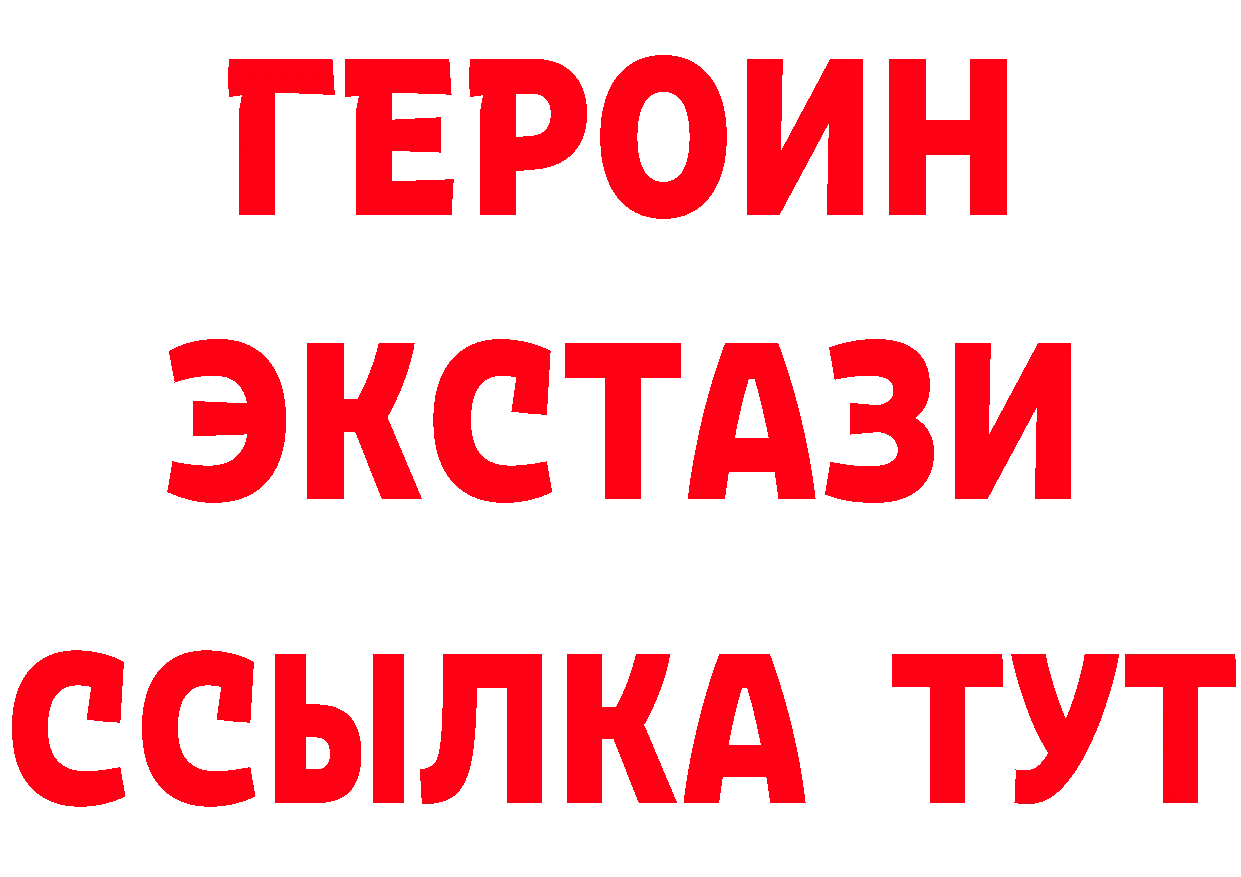 Бутират BDO 33% ТОР мориарти OMG Тырныауз